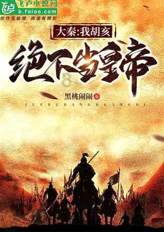 营救森林中的夫妇